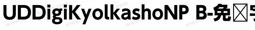 UDDigiKyolkashoNP B字体转换
